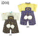 【着物 犬服】 iDog 愛犬用袴 天晴れ殿袴 ア