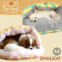 【犬 猫 ベッド】 iDog かくれんぼクッション パステルスター Mサイズ アイドッグ アイドッグ【あす楽対応 翌日配送】 【クッション マット ハウス】【ペットベット ペットソファ 犬のベッド 猫のベッド ドッグハウス】【秋用 冬用】【icat アイキャット i dog】