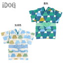 iDog 愛犬用男の子浴衣 富士山 アイドッグ メール便OK...