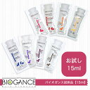 【 メール便送料無料 】【 犬 シャンプー リンス 】バイオ...