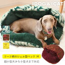【ベッド最終SALE★71%OFF】【 犬 猫 ベッド 】i...