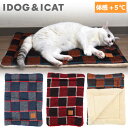 【ベッド最終SALE★55%OFF】【 犬 猫 ブランケット...