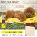 【ベッド最終SALE★52%OFF】【 犬 猫 ブランケット...