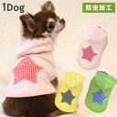 【 虫よけ 犬 服 】iDog チェックスターポケットパーカ...