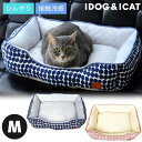 【クーポン利用で300円OFF★】【 犬 猫 ペット 】ID...