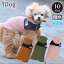 【 カッパ 犬 服 】iDog 切替イージーレインコート 撥水 反射 アイドッグ メール便OK【 あす楽 翌日配送 】【 レインコート 雨具 雨の日 撥水 犬の服 アイドッグ ドッグウェア ペットウェア 犬 服 猫服 i dog 楽天 】 2,695円