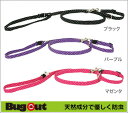 iDog アイドッグ バグアウト BUGOUT リ