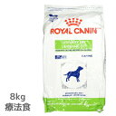 【犬 ドッグフード】 ロイヤルカナン療法食 犬用 PHコントロール ライト 17.6LB 8kg【全国送料無料】【並行輸入品】【あす楽対応 翌日配送】 【ドッグ フード ドライフード 犬用フード 餌 エサ えさ ご飯 ごはん】【i dog】
