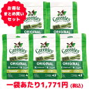 グリニーズ GREENIES 同サイズ5...