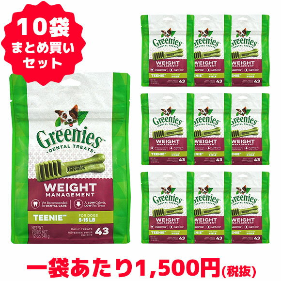 Oj[Y EFCg}lWgGREENIES Weight Management TCY10Zbg eB[j[ 43{ v` 20{ M[ 12{ [W 8{ ňlɒ  J[ Cg f^PA      z  