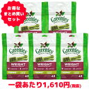 グリニーズ ウエイトマネジメント 同サイ...