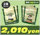 直輸入♪グリニーズ限定100セット！お一人様1セットまで！100セット限定！お一人様1セットまで