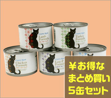 カントリーロード/猫缶170g×5缶セット【あす楽対応】関東・甲信越・東海・北陸・近畿／正午まで当日発送／土日祝発送不可【猫用品・ペット用品・ペットグッズ/猫・ネコ・ねこ/キャットフード・ごはん・おやつ】ヘルシーなカントリーロードの猫缶×5缶セットまとめ買いで546円お得 【i Cat/アイキャット セレクト キャットフード】