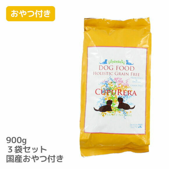 【犬 ドッグフード】 クプレラ CUPURERA ホリスティックグレインフリー 900g×…...:idog:10013532