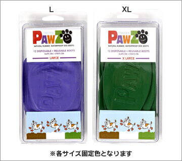 PAWZ Dog Boots【【12個セット】/L・XLサイズ【犬用品・猫用品・ペット用品・ペットグッズ/犬・イヌ・いぬ/猫・ネコ・ねこ/お手入れ用品・ケア用品・ブーツ】