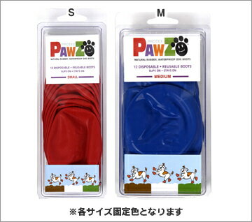 PAWZ Dog Boots【12個セット】/S・Mサイズ【犬用品・猫用品・ペット用品・ペットグッズ/犬・イヌ・いぬ/猫・ネコ・ねこ/お手入れ用品・ケア用品・ブーツ】