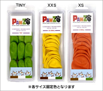 PAWZ Dog Boots【【12個セット】/TINY・XXS・XSサイズ【犬用品・猫用品・ペット用品・ペットグッズ/犬・イヌ・いぬ/猫・ネコ・ねこ/お手入れ用品・ケア用品・ブーツ】
