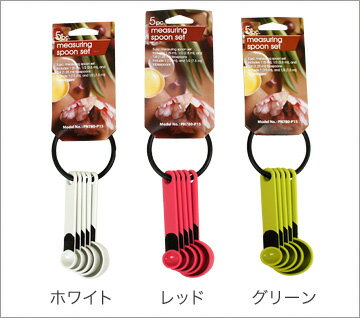 MEASURE SPOON5個セット【計量スプーン】【犬用品・猫用品・ペット用品・ペットグッズ/犬・イヌ・いぬ/猫・ネコ・ねこ/オーナーグッズ・日用品・生活雑貨】