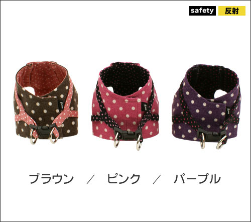 ダブルドット★Comfortハーネス/M〜XL・DS〜DLサイズ【犬用品・ペット用品・ペットグッズ/犬・イヌ・いぬ/idog・アイドッグ・アイドック/布製やわらかい首輪・カラー・胴輪・ハーネス・リード】