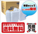 Rest Room 国産ペットシーツ◆薄型ECOしっかり吸収●お得な4個セット※同梱不可です!!引っかきに強い！！iDogのオリジナルペットシーツ