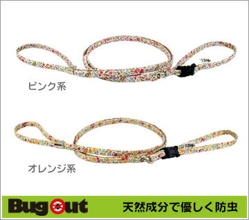 バグアウト★ワンタッチリード*フラワー【BUGOUT/天然ハーブで防虫】【犬用品・ペット用品・ペットグッズ/犬・イヌ・いぬ/idog・アイドッグ・アイドック/布製やわらかい首輪・カラー・胴輪・ハーネス・リード】