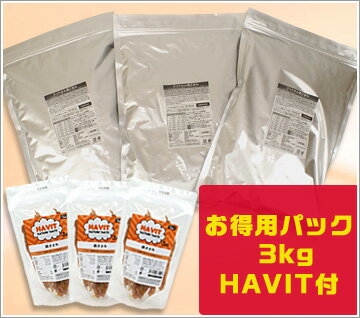 ドットわんごはんお得用パック3kg★HAVITプレゼント付き【正規品】【犬用品・ペット用品・ペットグッズ/犬・イヌ・いぬ/ドッグフード・ごはん・おやつ・ドッグウェア・犬の服iDog】