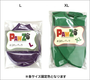 PAWZ Dog Boots【【お試し4個セット】/L・XLサイズ【犬用品・猫用品・ペット用品・ペットグッズ/犬・イヌ・いぬ/猫・ネコ・ねこ/お手入れ用品・ケア用品・ブーツ】