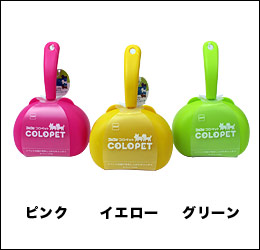 コロペット＊COLOPET【お掃除用粘着テープ・ケース付き】【犬用品・猫用品・ペット用品・ペットグッズ/犬・イヌ・いぬ/猫・ネコ・ねこ/お手入れ用品・ケア用品】ペットの抜け毛をしっかりキャッチ！！【i Dog/アイドッグ i Cat/アイキャット 犬猫のケア・マナーグッズ】