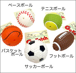 スポーツボール【犬用品・ペット用品・ペットグッズ/犬・イヌ・いぬ/おもちゃ・玩具】