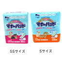 8%OFF♪男の子&女の子のためのマナーパッド【あす楽対応】関東・甲信越・東海・北陸・近畿/正午まで当日発送/土日祝発送不可【犬用 猫用 ペット用 ペットグッズ 犬 イヌ いぬ 猫 ネコ ねこ お手入れ用品 ケア用品】【fs2gm】