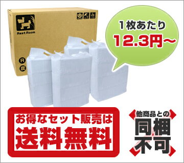 38％OFF♪Rest Room/国産ペットシーツ◆炭の力で強力消臭■お得な4個セット【送料無料】【犬用品・ペット用品・ペットグッズ/犬・イヌ・いぬ/トイレ用品・ペットシーツ・レギュラー・ワイド・消臭・犬の服ウェアiDog】