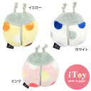 【犬 おもちゃ】 iDog アイドッグ iToy コロコロてんとう虫 鳴き笛入り【あす楽対応 翌日配送】 【国産 布製 安全】【ドッグトイ キャットトイ 犬のおもちゃ 玩具 ぬいぐるみ】【笛入り 音】【超小型犬 小型犬 犬用】【icat i dog】