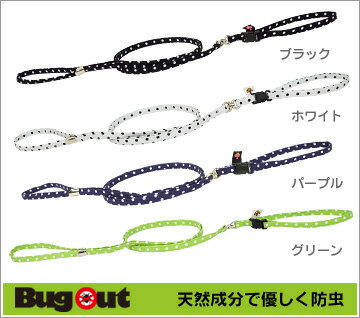 iDogバグアウト★ワンタッチリード*プレーンドット【BUGOUT/天然ハーブで防虫】【犬用品・ペット用品・ペットグッズ/犬・イヌ・いぬ/idog・アイドッグ・アイドック/布製やわらかい首輪・カラー・胴輪・ハーネス・リード】