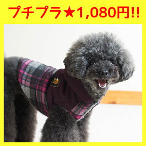 アイドッグ チェック パーカー ドッグウェア
