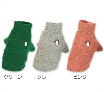 iDog アイドッグ ペンギンニットハイネック寒い日にピッタリのニットハイネックワンポイントのペンギン刺繍がキュートグリーン/グレー/ピンクの3色展開
