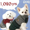 iDog アイドッグ トナカイニットダウン風ベスト