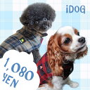 iDog アイドッグ チェックダウン風ベストト