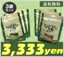 【店長誕生セール】直輸入グリニーズ3個セット!!3,333円【送料無料】