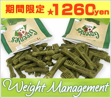 グリニーズ ウェイトマネジメント GREENIES Weight Management 低カロリー ライト愛犬の歯とお口の健康のために。抜群のおいしさで確かな歯みがき効果。