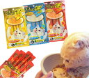 【 猫 キャットフード 】チャオ CIAO ボーノスープ 17g×5袋【 キャット フード ウェットフード 猫用フード 餌 エサ えさ ご飯 ごはん 猫用 缶詰 レトルト icat i dog 楽天 】【 あす楽 翌日配送 】