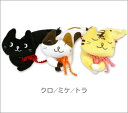 ねこだっこまくらまたたび入り【犬用品・猫用品・ペット用品・ペットグッズ/犬・イヌ・いぬ/猫・ネコ・ねこ/お手入れ用品・ケア用品】かわいいニャンコが抱き枕に！マタタビ・鈴入りで愛猫も夢中！【i Dog/アイドッグ i Cat/アイキャット 犬猫のケア・まくら】