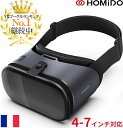 【送料無料】即発送 VR おすすめ♪ FANZA/DMM iPhone 14 / 13 / 12 / 11 / X 対応 ワンランク上の VR ゴーグル 眼鏡で使える フランス生れ 3D スマホ VR 格安とは一味違うレンズ アイドル HOMiDO PRIME 黒 新春 プレゼントに♪