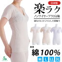肌に優しい綿100%! ノンワイヤー ブ...