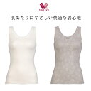 20%OFF ワコール タンクトップ ノースリーブ Uネック...