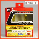 【最大400円OFFクーポン配布中】土日もあす楽対応◆◆送料無料◆◆CATZ ハロゲンバルブ CB801 H8 ライジングイエロー 2800K■2本1セット■ヘッドライト・フォグ用■FET キャズ アサヒライズ■イエローバルブ BULB FOG■新品■※沖縄県は配送不可