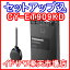 ZbgAbv݁Panasonic ETCԍڊ CY-ET909KDAei^/15܂łɕKvނmFłΓorcƓɔJ[F^bNubNpi\jbNS600~