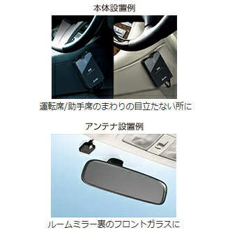 ◆送料無料◆【セットアップ込み】三菱電機 ETC車載器 EP-7316BRK■平日16時までに必要書類を確認できれば当日or翌営業日に発送可■※EP-7314BRKの後継品/EP-7316Bと同仕様■アンテナ分離型・音声案内■ブラック■※沖縄県は送料別途