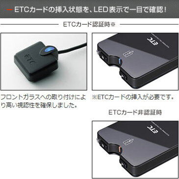 ◆送料無料◆【セットアップ込み】三菱電機 ETC車載器 EP-7316BRK■平日16時までに必要書類を確認できれば当日or翌営業日に発送可■※EP-7314BRKの後継品/EP-7316Bと同仕様■アンテナ分離型・音声案内■ブラック■※沖縄県は送料別途