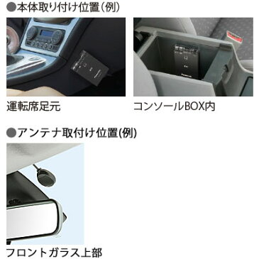 ◆送料無料◆【セットアップ込み】Panasonic ETC車載器 CY-ET925KD■平日16時までに必要書類を確認できれば当日or翌営業日に発送可■CY-ET909KDZの後継機種■アンテナ分離型・音声案内■パナソニック■※沖縄県は送料別途