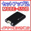 ■■三菱重工 ETC車載器 MOBE-550B■■平日15時までに必要書類を確認できれば当日or翌営業日に発送可■■アンテナ分離型/音声■■カラー：ブラック■■全国送料600円■■エントリーでポイント獲得のチャンス！